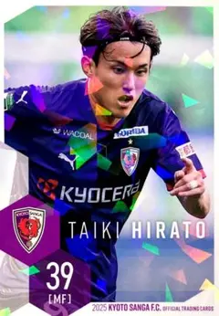 平戸太貴 パラレル版 レギュラーカード 2025 京都サンガ トレカ Jリーグ