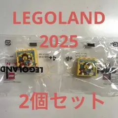 レゴランド　ホテル　ジャパン　レゴブロック　2025 2個セット　LEGO