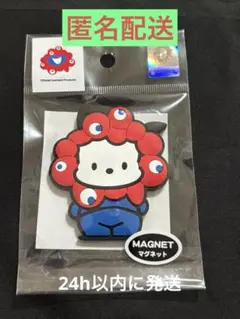 【匿名配送】関西万博　サンリオ　ポチャッコ　ミャクミャク　なりきり　マグネット