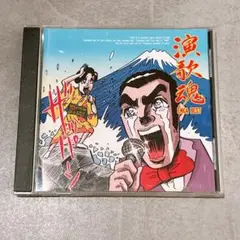 演歌魂 ENKA BEST CD