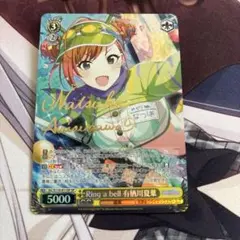 2025年最新】有栖川夏葉 サインの人気アイテム - メルカリ
