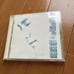 張信哲 絕對愛你 2枚組CD