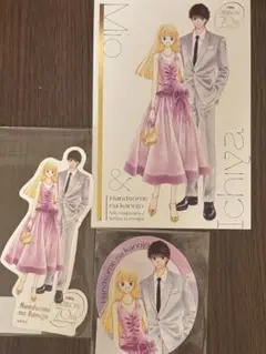 りぼんフェスタ2025　吉住渉　ハンサムな彼女 書き下ろしセット