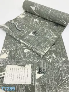 紬 松煙染 墨染衣 正絹 反物