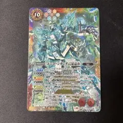 ユニコーンガンダム 結晶体 バトスピ バトルスピリッツ