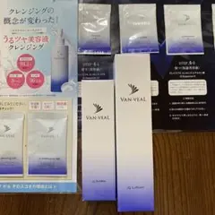 2025年最新】ヴァンベール クレンジングの人気アイテム - メルカリ