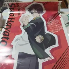 ウィンブレ ポスター (蘇芳)