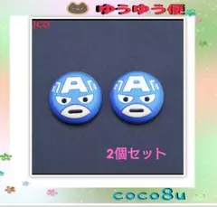Nintendo Switch ☆スイッチ☆ジョイコンスティックカバー