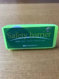環境ストレスバスターズ