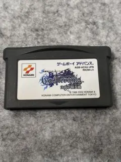 Castlevania ゲームボーイアドバンスソフトのみ