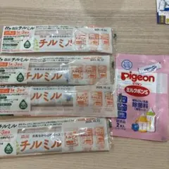 チルミル ４個　ミルクポンS