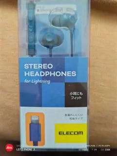 新品未使用 ELECOM Lightning接続ヘッドフォン UD-IF30M