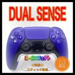 PS5コントローラー　純正　DualSense デュアルセンス 01