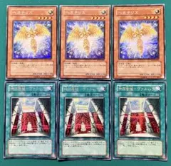 遊戯王 ヘカテリス 神の居城-ヴァルハラ シークレット 3枚セット
