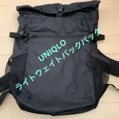 【8月末まで】ライトウェイトバックパック　ユニクロ　ブラック