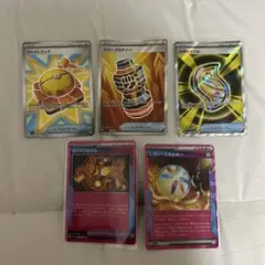 ポケモンカード　5枚セット
