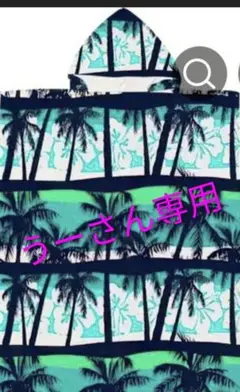 Item thumbnail for item 1350593c-7b99-4fa6-84f0-5b8182e58bdf