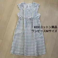 美品コットンワンピースМサイズ/マタニティ初期グレーホワイトチェック無印