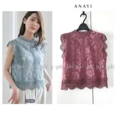 ANAYI レーススタンドネックブラウス