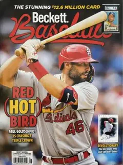 MLB Beckett #200 2022年11月号
