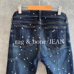 rag&bone｜ラグ&ボーン｜スキニーデニム 25 ペンキ W1502K520