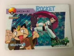 ポケモンカードアニメコレクション　ロケット団 いくニャース！ ニャース