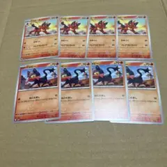 ニャビー　ニャヒート　ポケモンカード　まとめ売り　進化ライン