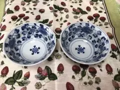 有田焼 よざん窯 小鉢2組