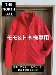 ザ・ノースフェイス ナイロンジャンパー厚地Lサイズ