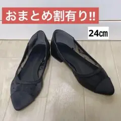 【美品】 ＊URBAN RESEARCH＊チュールドット柄サテン37