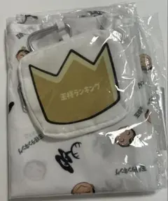 王様ランキング エコバッグ