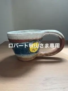 shino takeda シノタケダ 茶碗 shino takeda シノタケダ 茶碗 SHOP — Shino Takeda Ceramic