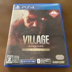 PS4 バイオハザード ヴィレッジ ゴールドエディション