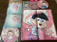 おそ松さん トド松 セット