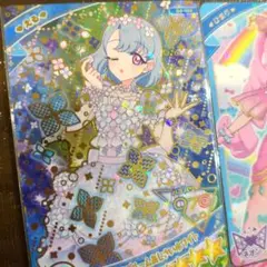 ひみつのアイプリ　インフルブルームあじさいホワイト　☆2,3コンプセット