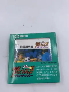 燃えろプロサッカー　ファミコン