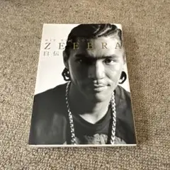 Zeebra自伝 : hip hop love