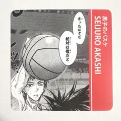 黒子のバスケ　XTS コラボ　名言　Tシャツ　赤司征十郎 　Lサイズ 楽天市場】黒子のバスケ Tシャツの通販