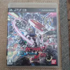 機動戦士ガンダム エクストリームバーサス PS3