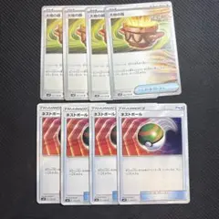ポケモンカードゲーム　大地の器　ネストボール　各4枚セット