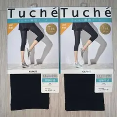 グンゼ　トゥシェ　7分丈レギンス　L〜LL　接触冷感　ブラック　2個セット