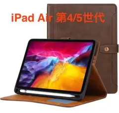 iPad Air 11インチ ケース 10.9インチ (第5/4世代)