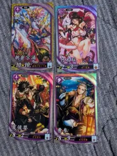 英傑大戦　朝倉宗滴　他　4枚セット