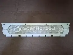 スターホース3 シーズンⅤ　筐体パネル