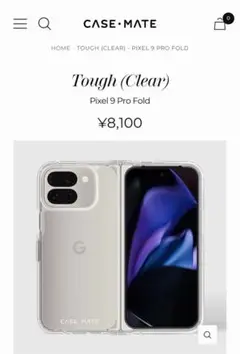 Google Pixel 9 Pro Fold ケース(クリア)
