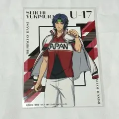 新テニスの王子様 幸村精市 ムービック ジャンプフェスタ ブロマイド