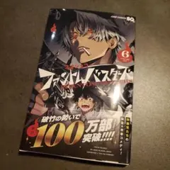 Item thumbnail for item e3bb5977-9a9d-4b6d-b9b3-3e60fa7a0101