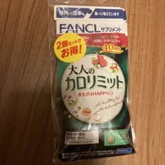 ファンケル 大人のカロリミット 80回分