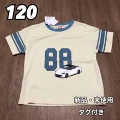 TOMICA トミカ 日産 フェアレディ 半袖 Tシャツ ベビー 子供服 120