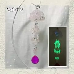 No.2412 ピンクくらげ ミニサンキャッチャー